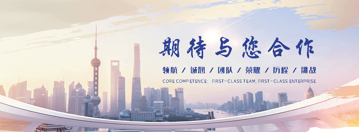 绿帆工业吊扇(阿坝分公司)
